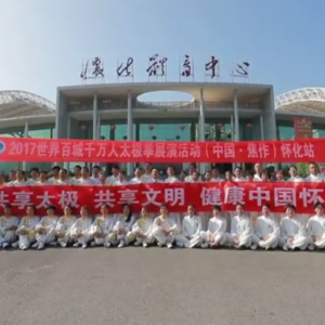 ϻվ2017ٳǧ̫ȭչƵ