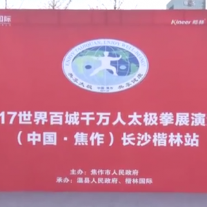 ϳɳվ2017ٳǧ̫ȭչƵ