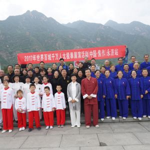 ɽվ2017ٳǧ̫ȭչƵ