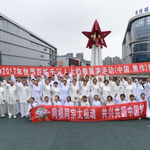 Ĵվ2017ٳǧ̫ȭչƵ