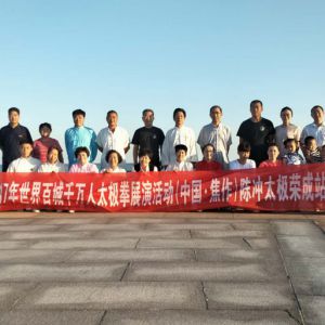 ɽٳվ2017ٳǧ̫ȭչƵ