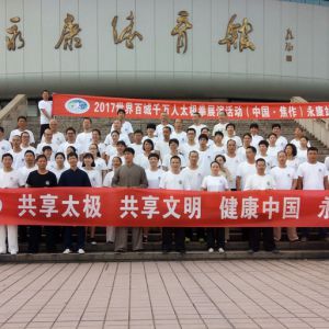 㽭վ2017ٳǧ̫ȭչƵ