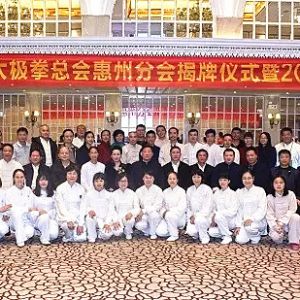 й  ҸݡС״֮ϵлվ