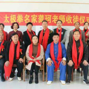 ̫ȭ˹濪ɽͽ ־ǿ̫ϵ֦ɢҶ