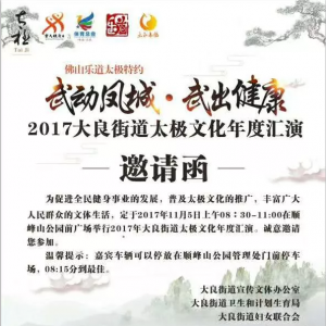 115 ֵ̫Լɽ˳¹̫ʢ