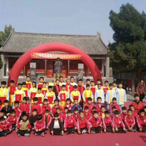 ̫ѧУУͽʽڳ¼ҹ̫ȭ