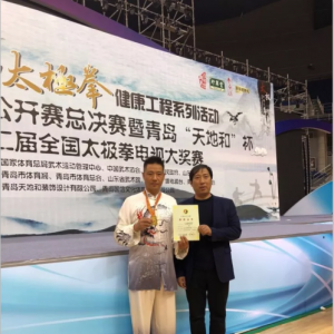 ϲ׺̫Ӫٻ2017ȫ̫ȭܾʽ̫ȭھ