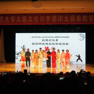 йѧ̫ȭĻվ ӡ̫ȭѧչ̫ʢ