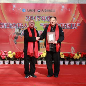 ѵȫ̫ȭѧУٰڶڳ̫ȭԱѵ֪ͨ