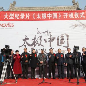 ͼ¼Ƭ̫й̫ʥس¼ҹ ̫Ļƹ