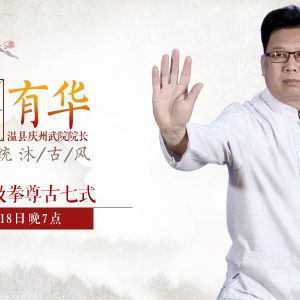 ȭʦ ټҽá֮ʽ̫ȭʽֱԤ