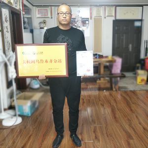 ̫³ľվ ǿ̫ȭݹݳǿηվվ