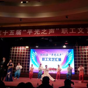 ƽγСȭо߽ƽ⡱չ̫