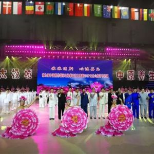 ƽھŽй̫ȭ2017̨ɽνڱĻʽ