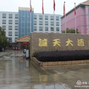 ˶ɽ̫˳±̫Ժ2017ʢ¡ٿ