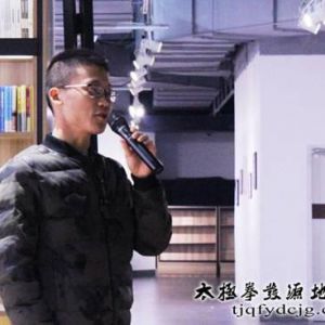 Ϸ̫ȭʦЯֽ֡ʱ̫ѧ