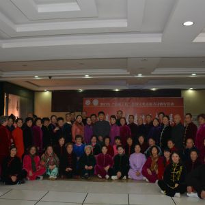 2017ꡰ깤̡ȫĻ־Ը߽߱л ̫ȭĻ߽߽רչվ