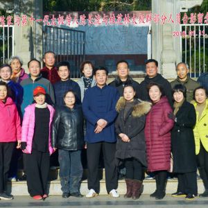 ݶ ̫ұ³ʯұ̫ȭѧȾ