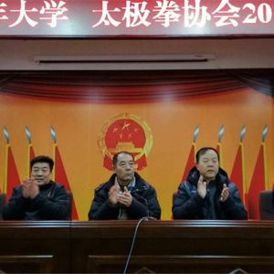 2017 չ2018ػ̫ȭЭٿ