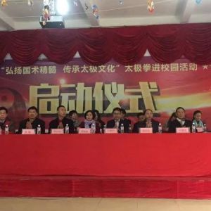 �ֵ�̫����������ܰ��־ѧУЯ���ƽ���̫����У԰��