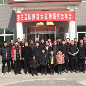 ���·ܽ� չ��2018�������������ɭ̫��ȭ�о���������