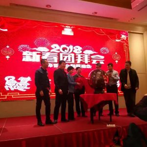 2018�Ϻ����̽��ڻ� ���̫��չ���