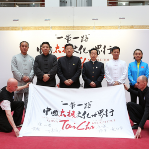 л ̫Ļ һһ·й̫Ļ֮ŷйԲɹ