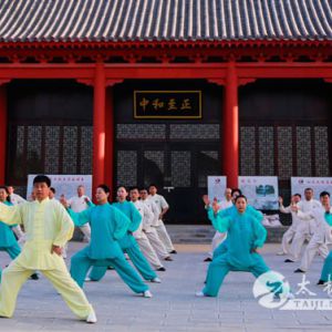 ھٰ2018ʽ̫ȭѧԺѵ֪ͨ