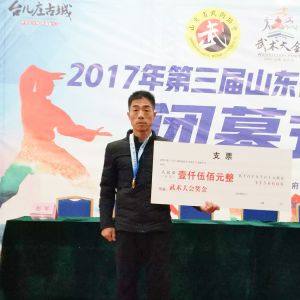 о̫ȭ2017ɽʡȡüѼ