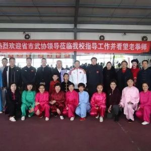 ����ʡ������Э���쵼Ԫ���ڿ�����������