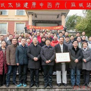 ��ʽ̫�������й�������������ǵ�һվ