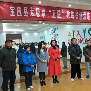 2018ӭʡ˱Ӧ̫ȭԱѵԲ