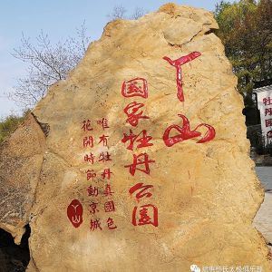 2018갲ߺѾɽĵڿĻ ̫ȭ̫֮ޱ