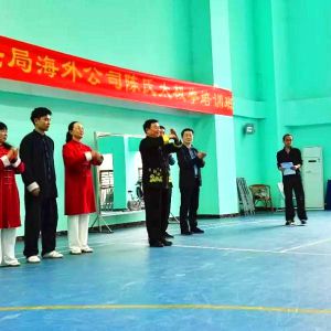 ̫ѵ߽󡪶̫Ժ߾֡ѵ