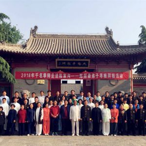 2018ǧȭʦ߽¼ҹ---ɭѰ