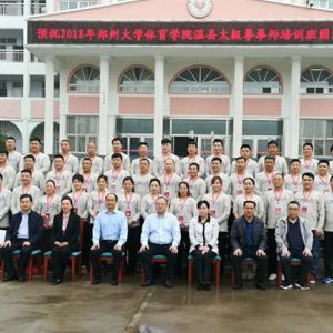 ֣ݴѧѧԺȭʦѵ֣ǷУ