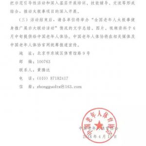 ڳ֯չȫ̫ȭƹչʾ֪ͨ