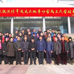 ʽ̫ȭЭ лʤѡλ᳤