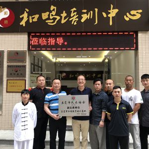 ·ҷ ݸ̫顪ݸЭḱϯλѵʽ