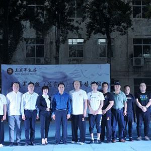  ȼ̫顪׽ս̫һ߼ѵ¼ҹ