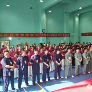 ̫Ժʮʽ̫ȭ߼ѵ࿪ 150ѧԱѵ