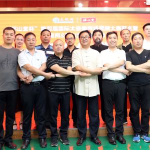 ̫+ɽҩ 죡̫뻳ɽôսԺĽ̫ȭƵ