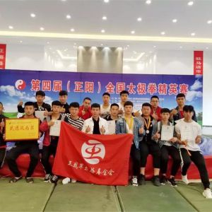 ս̫ ս̫ѧУȫ̫ȭӢϲѼ