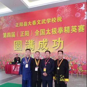 ̫Ӳμ2018Ľȫ̫ȭӢ