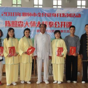 2018ʦȫ¡ɭ̫ȭʦгʽ̫ȭ