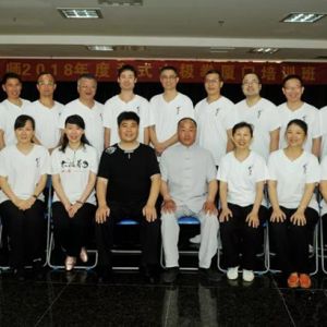 »ʦ2018ʽ̫ȭŸ߼ѵԲ