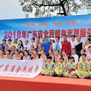 ¼ҹ̫ȭҳ־ǿӦμӹ㶫ʡȫ־Ը