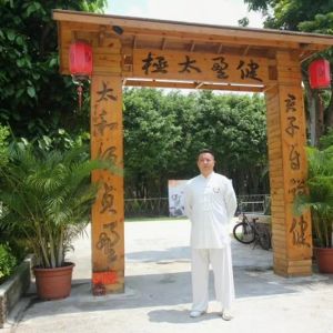 ��ɽ��ӯ̫��ԺԺ���࿪ʼ������