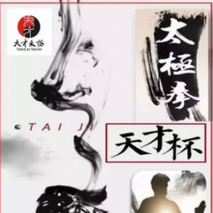 2018ڶй¼ҹ̫ȭߵ조ű̫ȭ