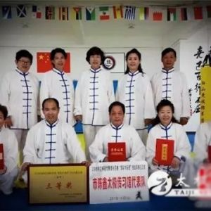 ̫ɽϰڼʡ̫ȭɽзϲѼ